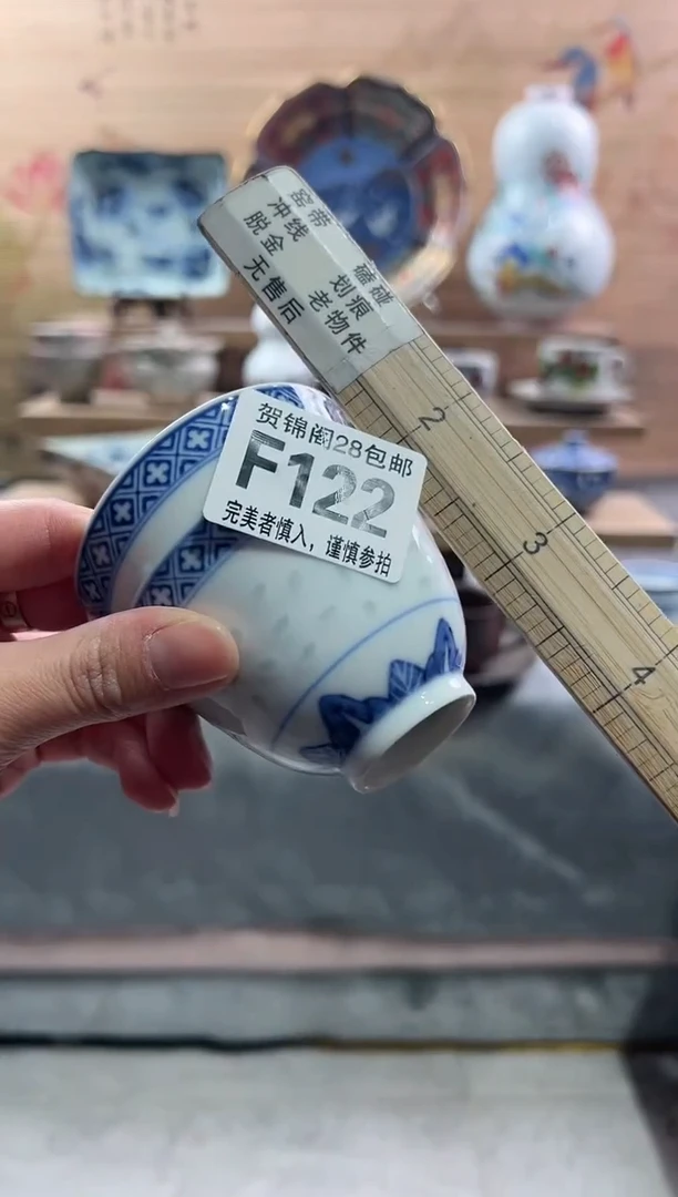 【闪购商品】瓷片当天满28米包邮F122