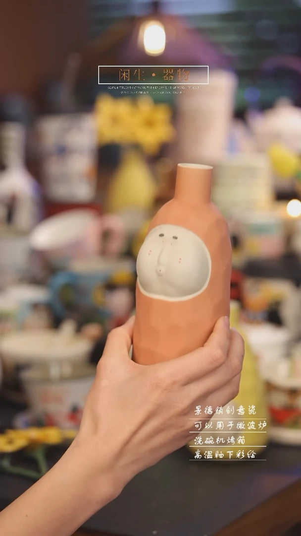 【闪购商品】景德镇可爱设计师款陶瓷