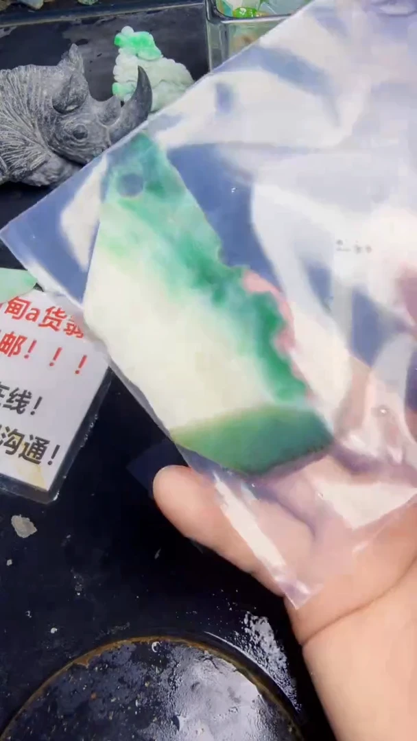 未镶嵌挂件翡翠天然翡翠153