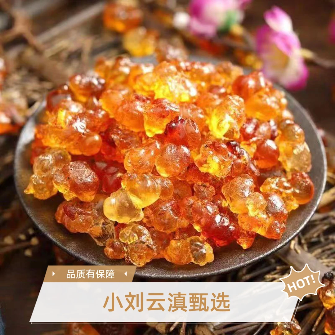 小刘云滇甄选-桃胶