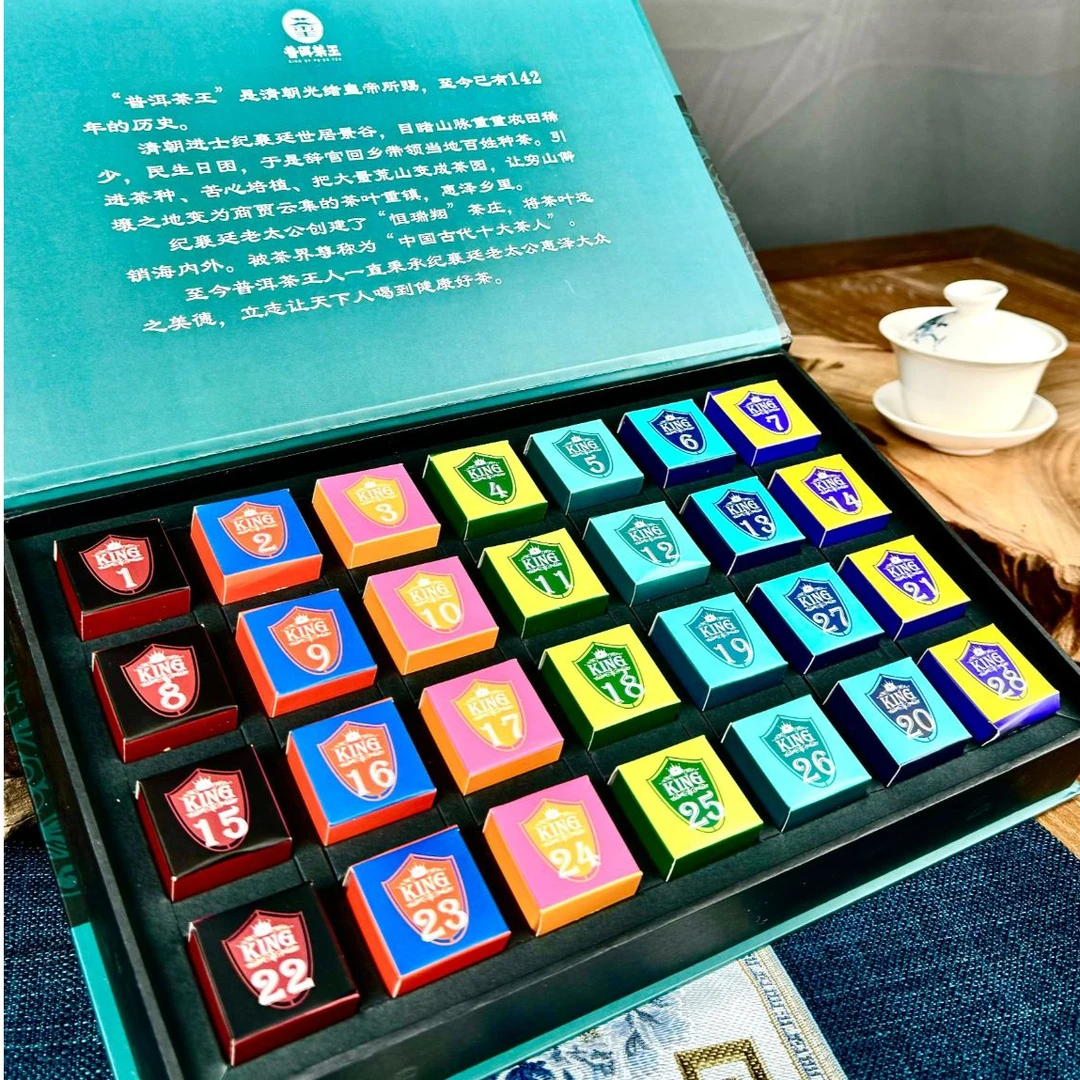 二十八天茶112g28小盒生茶熟茶红茶白茶