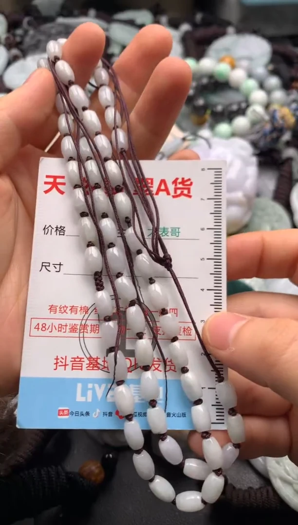 【闪购商品】翡翠吊坠(不含链)未镶嵌1