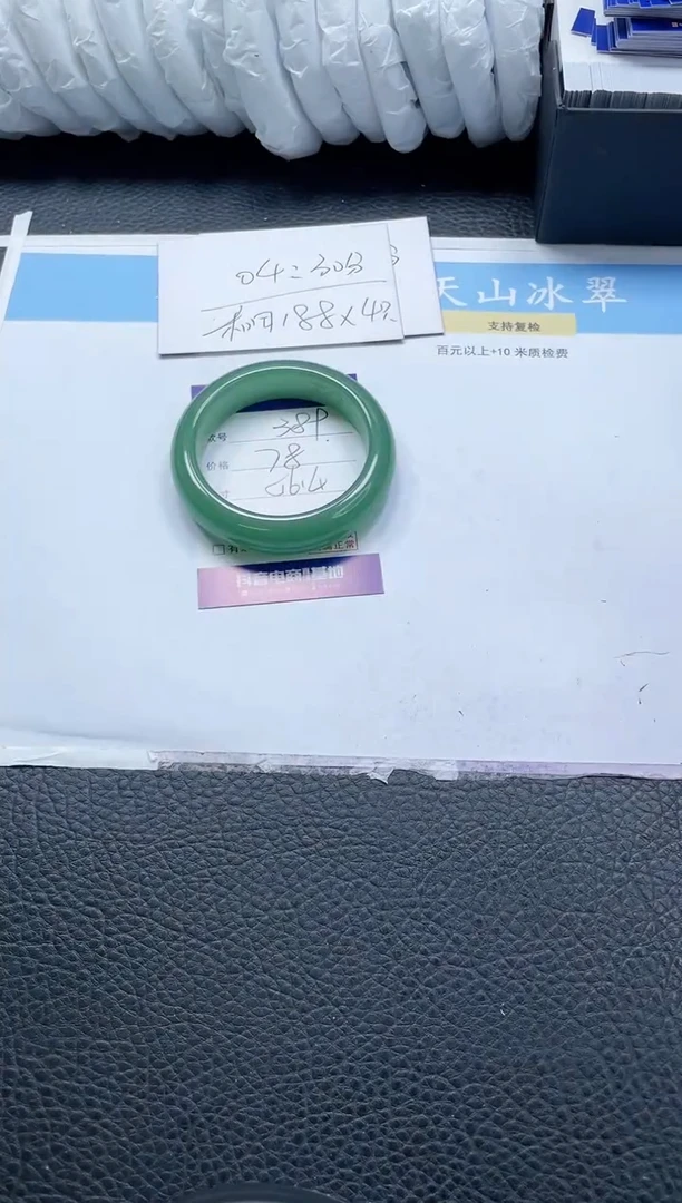 【闪购商品】石英质玉手镯未镶嵌389-56