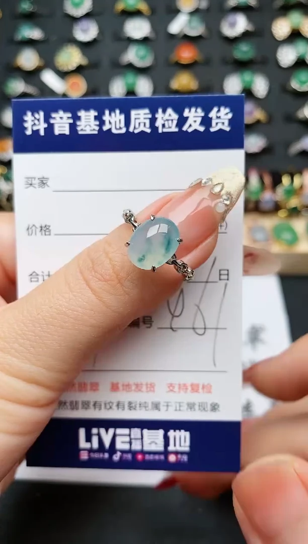 【闪购商品】翡翠戒指银S925镶嵌........