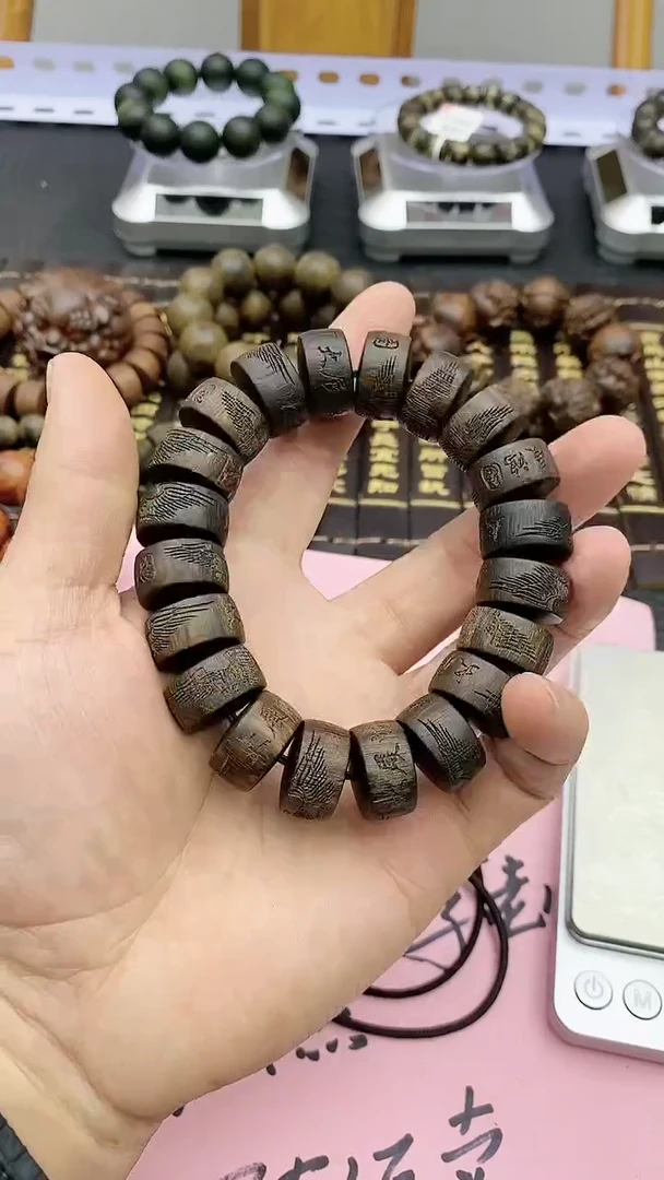 【闪购商品】木质福利款文沉手串