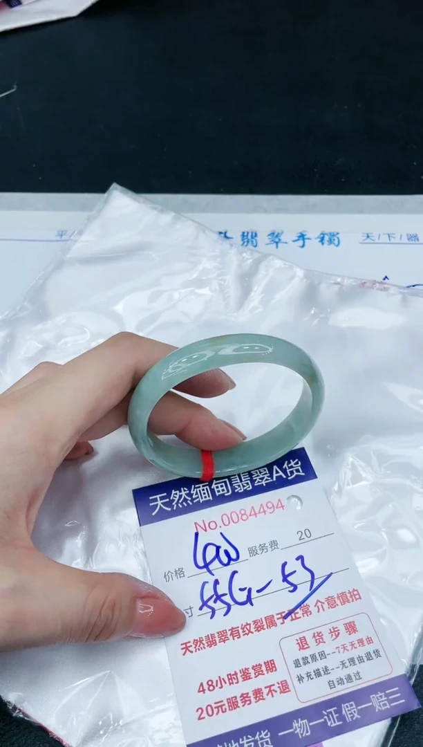 【闪购商品】翡翠手镯未镶嵌11111111