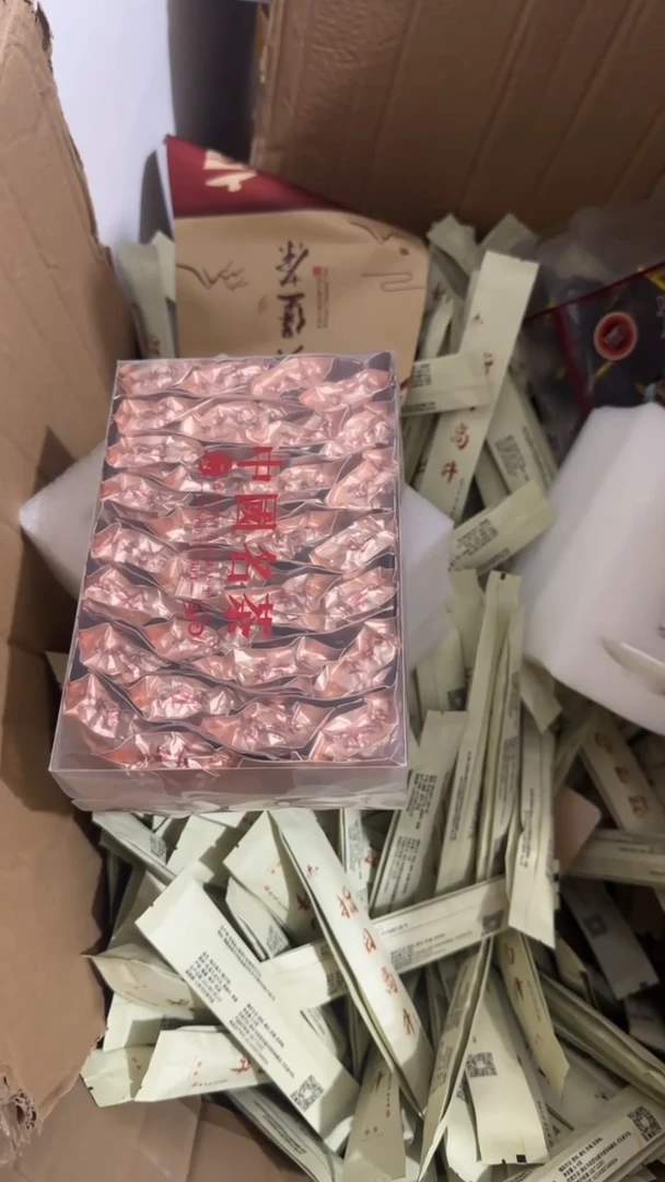 彩选单品兰韵铁观音半斤