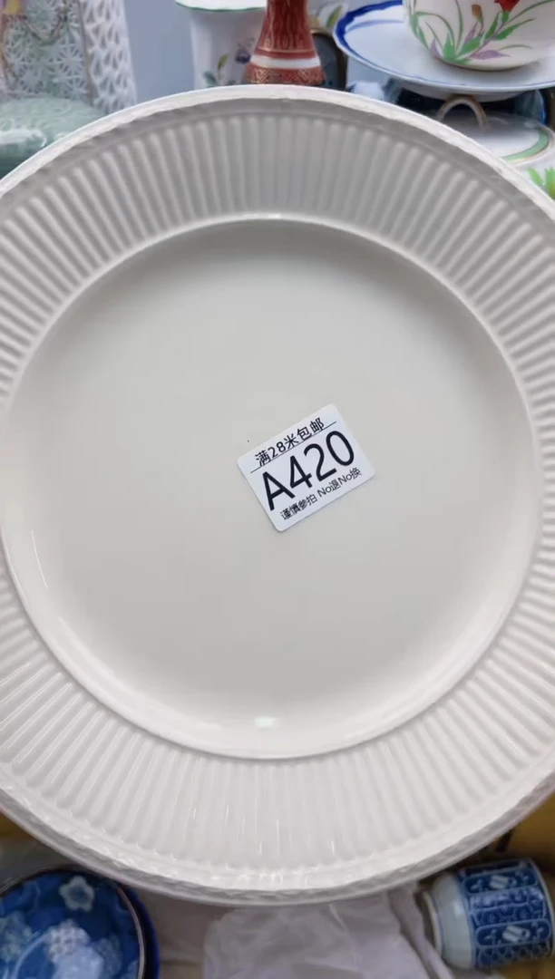 【闪购商品】A420***************