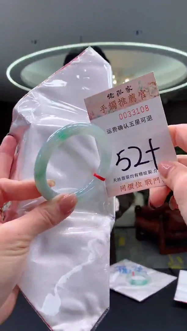 未镶嵌手镯翡翠天然缅甸A货翡翠