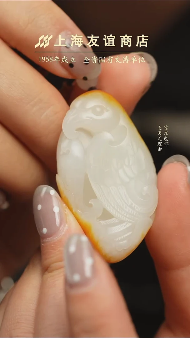 颈饰未镶嵌和田玉zj3460