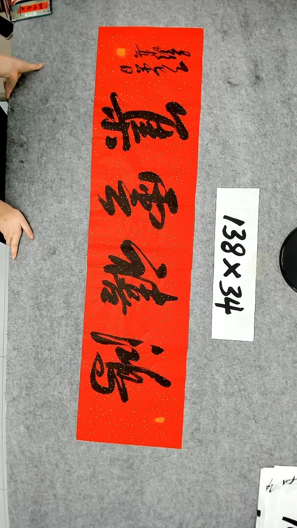 书法吕老师书法作品