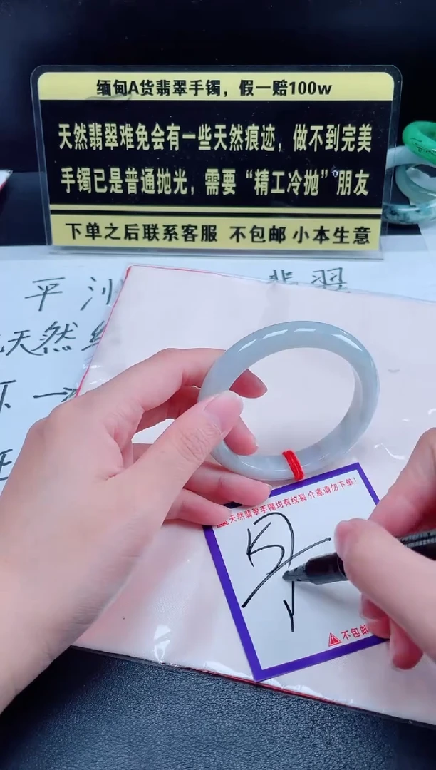 未镶嵌定制翡翠我