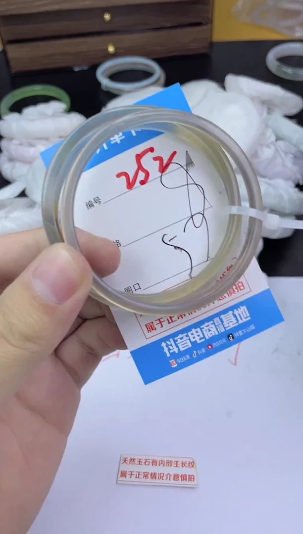 手镯玛瑙/玉髓未镶嵌252