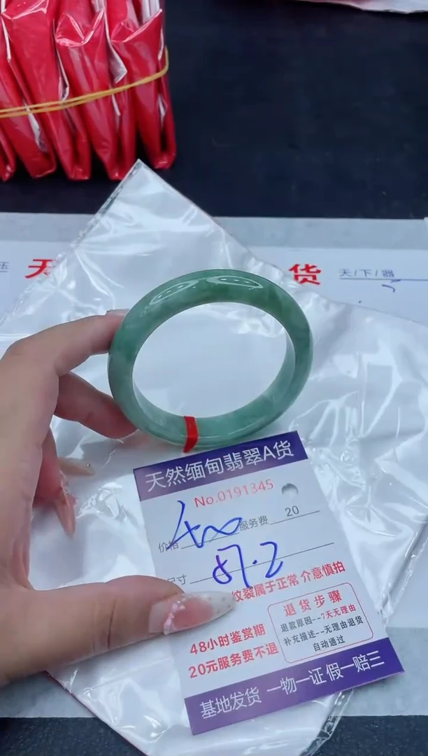 未镶嵌手镯翡翠400.00