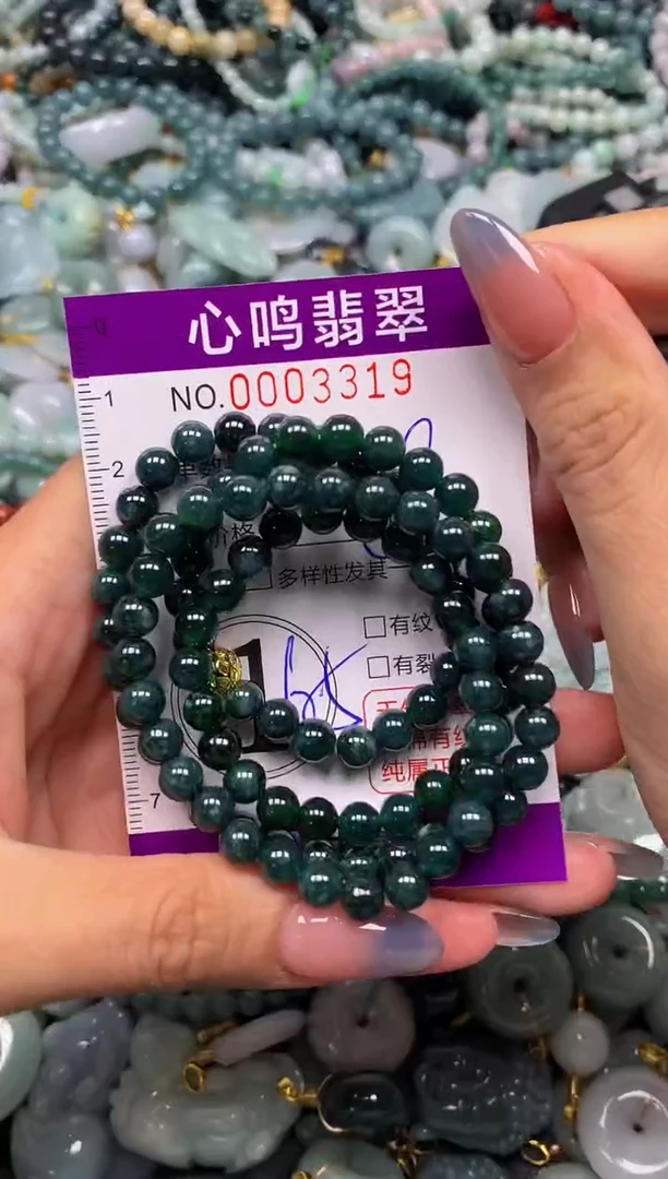 颈饰未镶嵌翡翠闪购003319