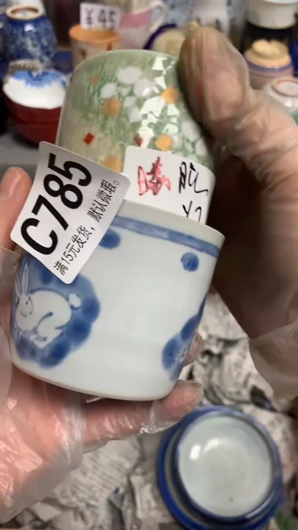 【闪购商品】瓷片785 曦曦曦曦曦曦曦曦曦曦曦曦曦