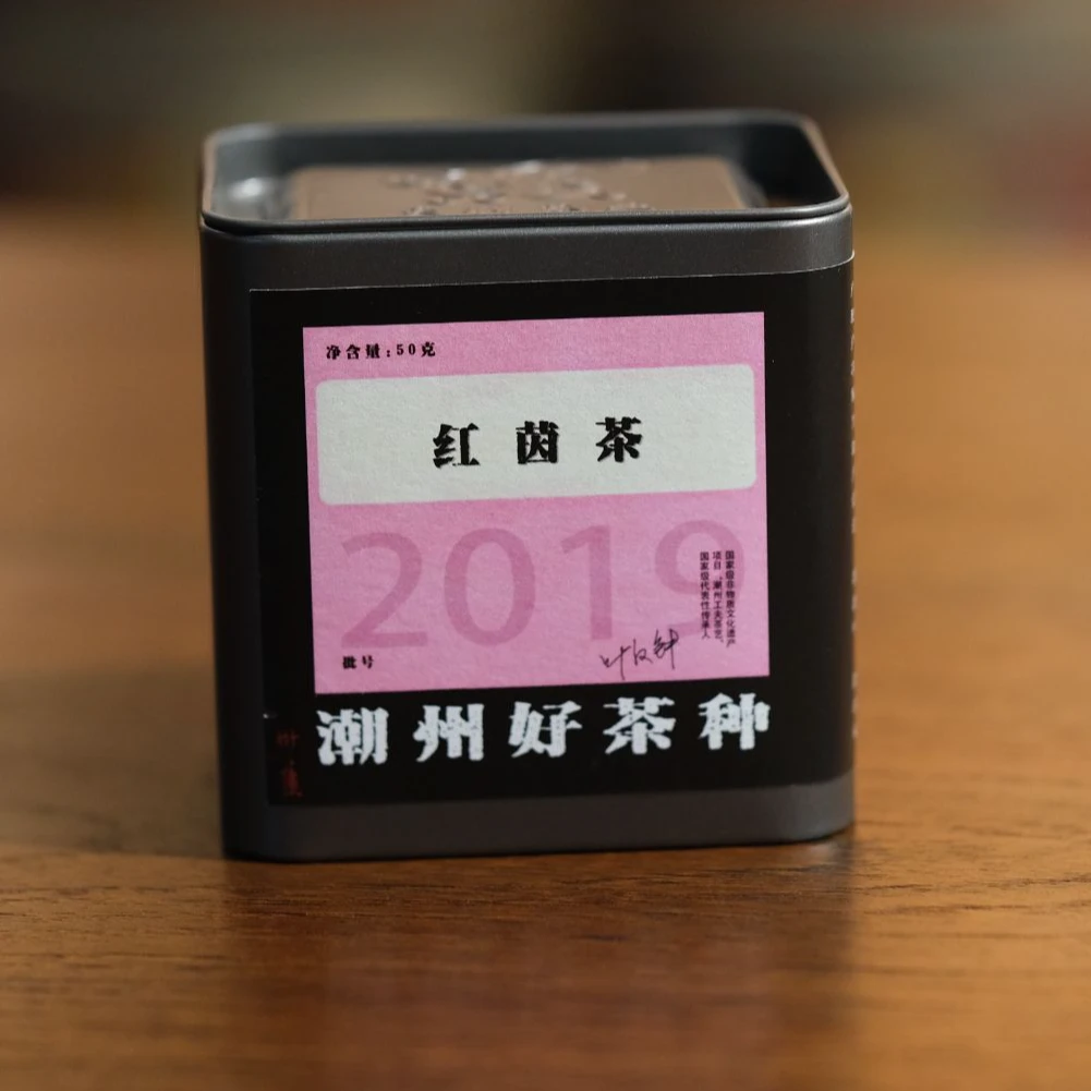 【树见造物×天羽】叶汉钟 2019红茵50g  凤凰单丛茶叶