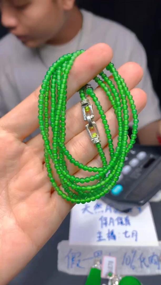 定制翡翠未镶嵌212多样性发货（发其一）