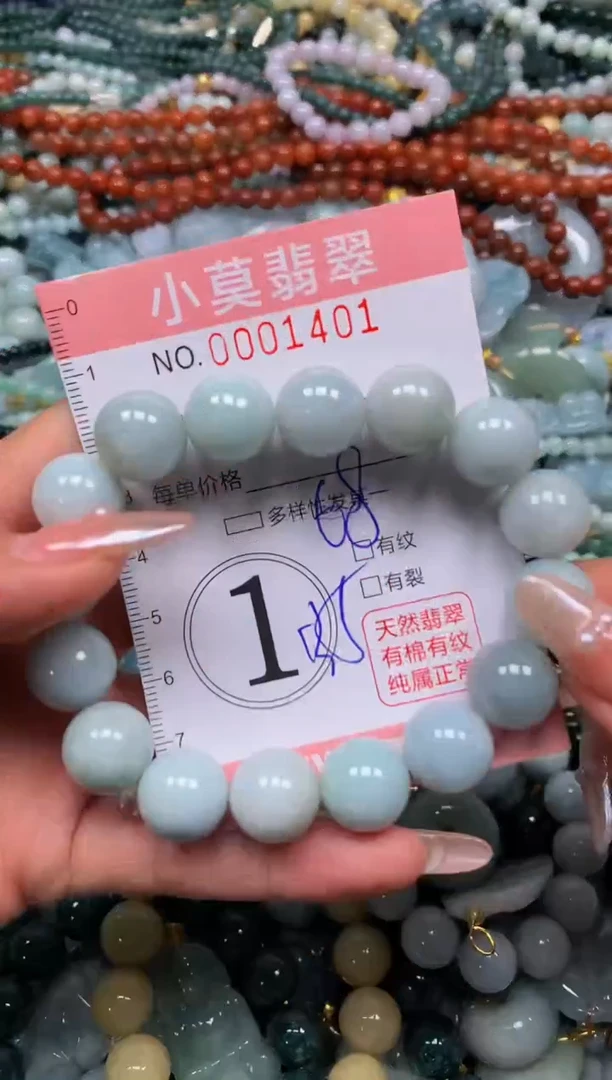 颈饰未镶嵌翡翠闪购001401