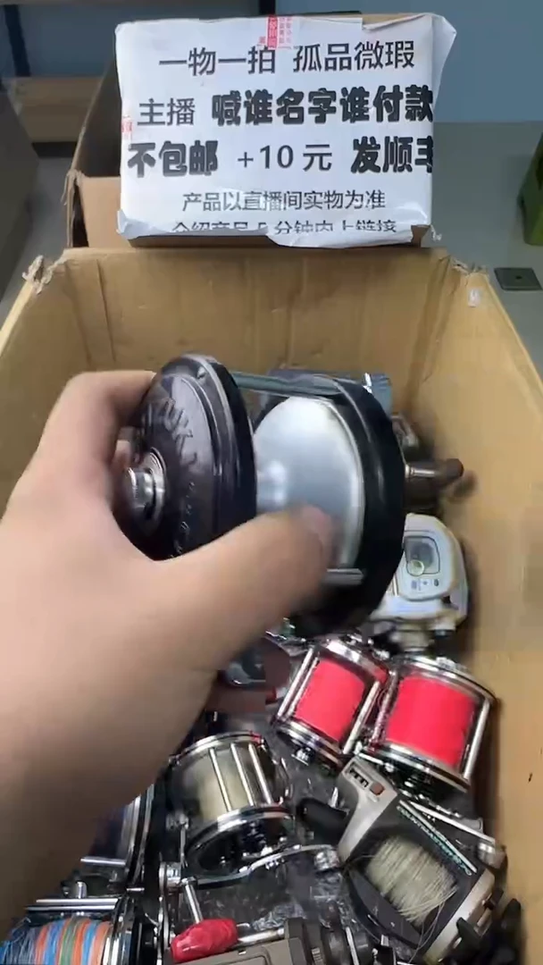 在*在一物一拍 孤品微瑕 以直播间展示为准