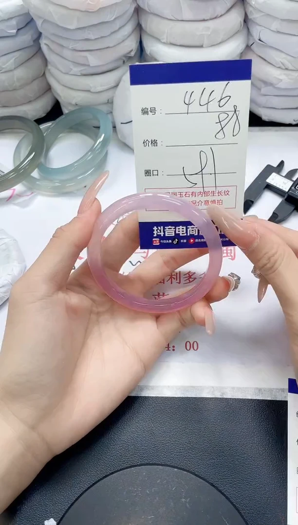 未镶嵌手镯玛瑙/玉髓446