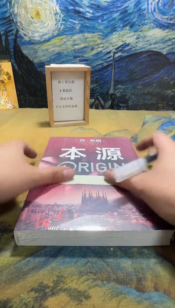 颖***部永威书社下单链接