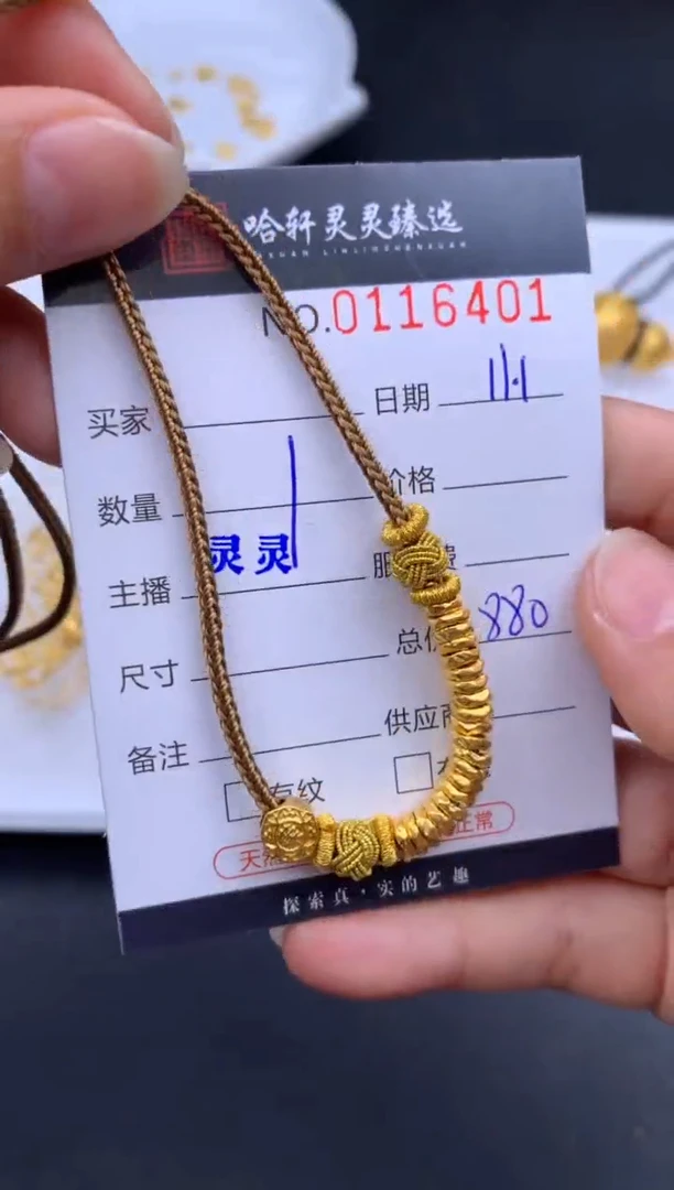 吊坠(不含链)定制足金哈轩  挂件1(多样性发其一)