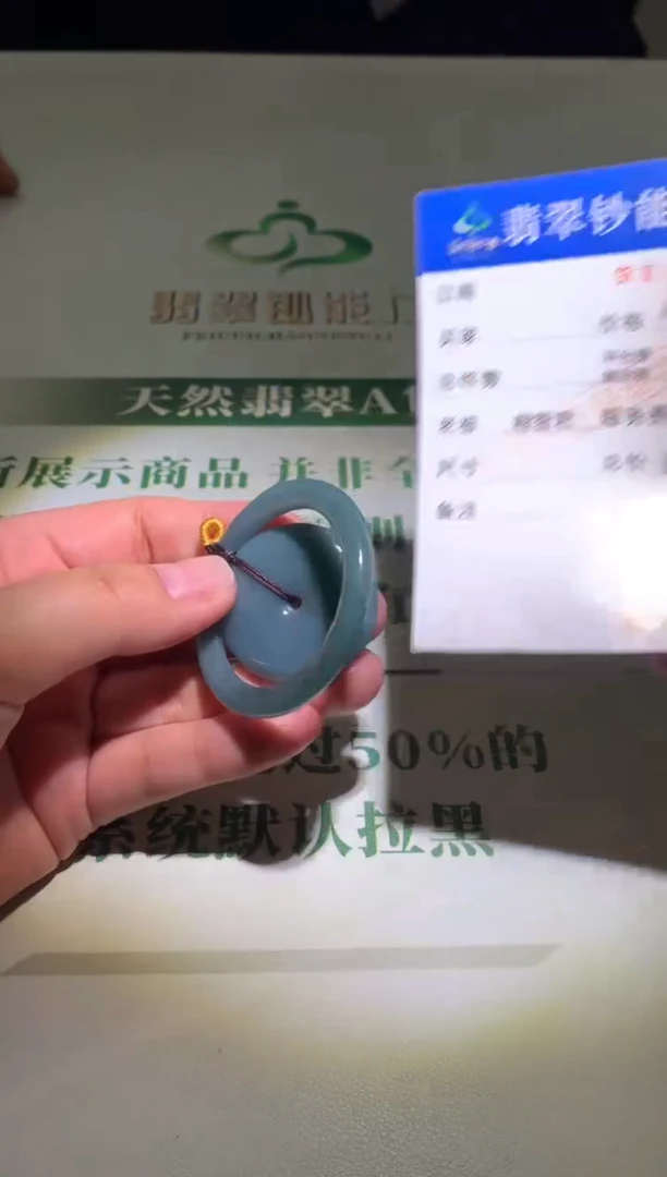 未镶嵌定制翡翠毛货-不退不换