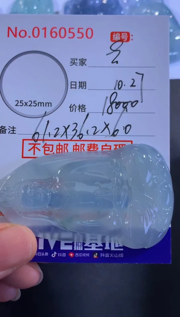 颈饰未镶嵌翡翠老**a！
