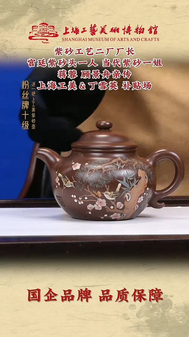 茶壶紫砂紫砂茶壶68