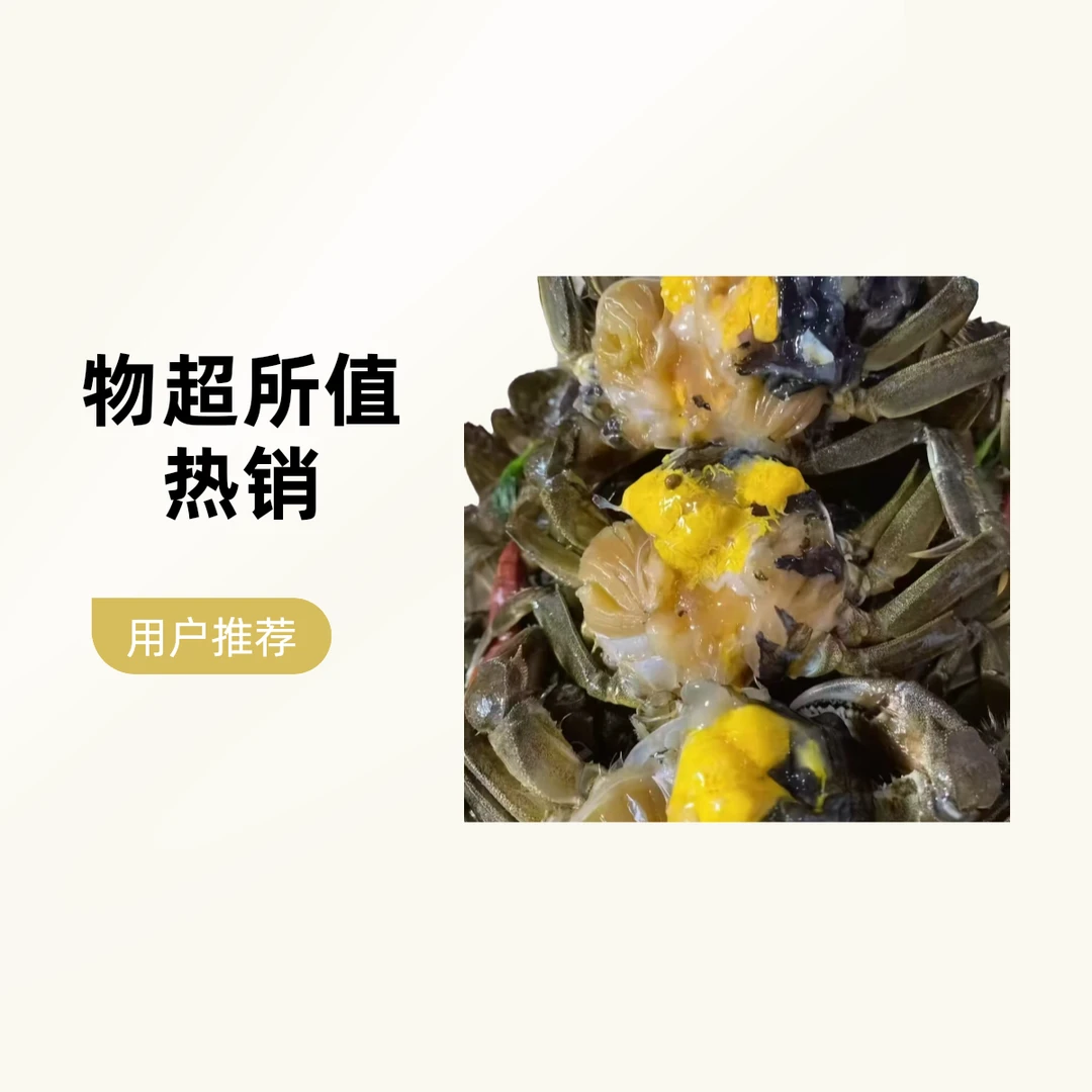 【活蟹】盘锦河蟹 纯母蟹 到手30只鲜活到家嘎嘎香（1.1-0.8两）母蟹