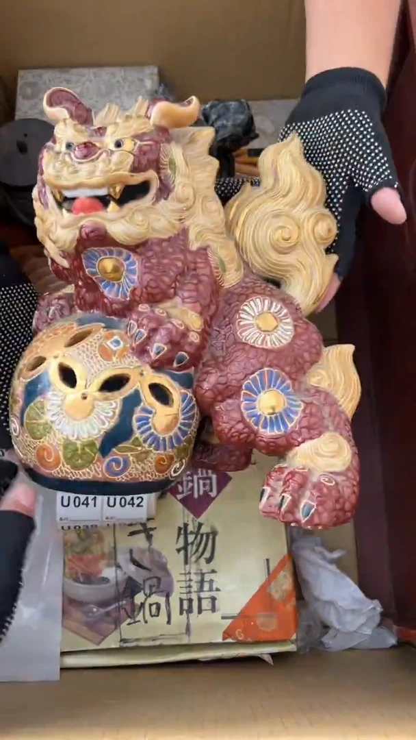 瓷片中古商品谨慎参拍1