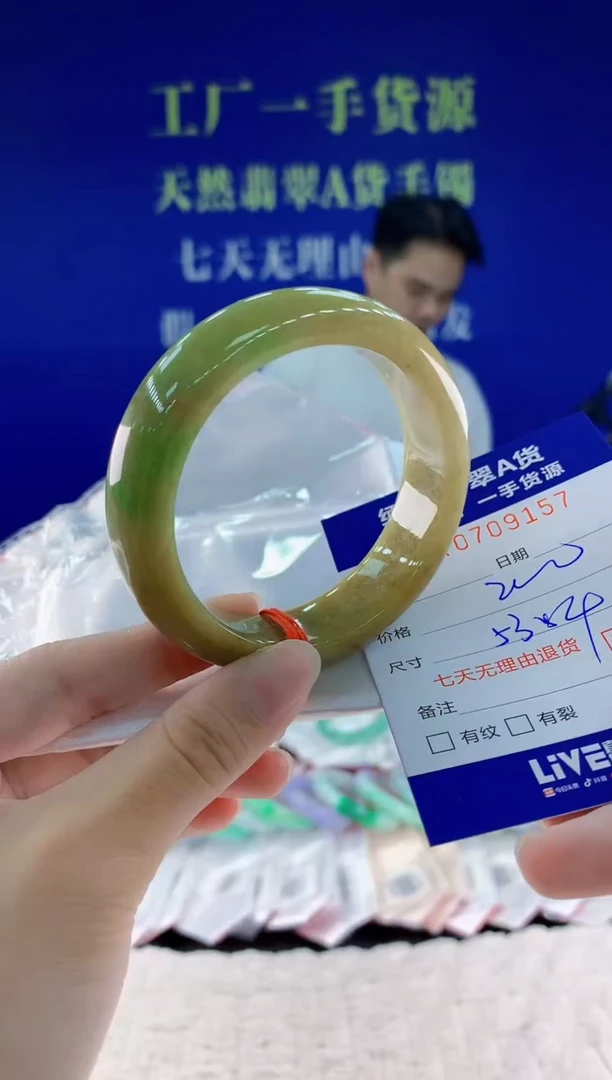 未镶嵌手镯翡翠57