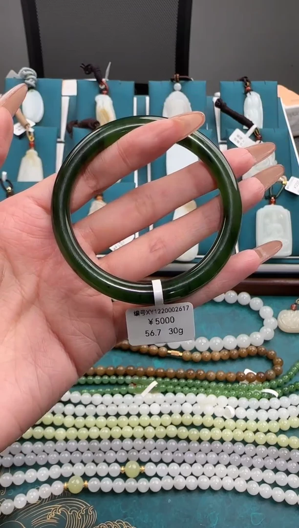 未镶嵌手镯和田玉XY 56.7