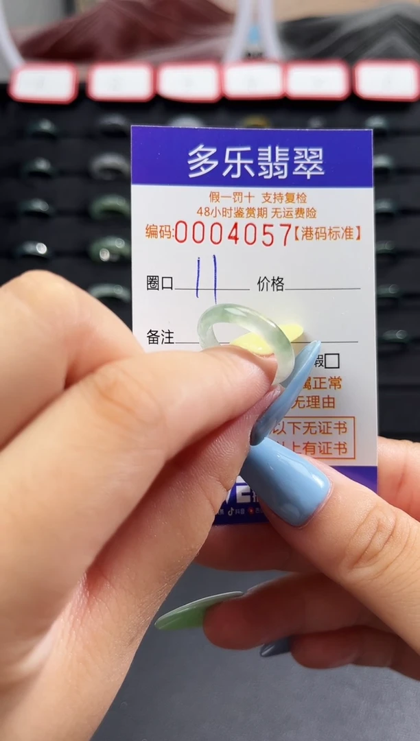 未镶嵌戒圈翡翠紫*儿天然A货翡翠戒圈