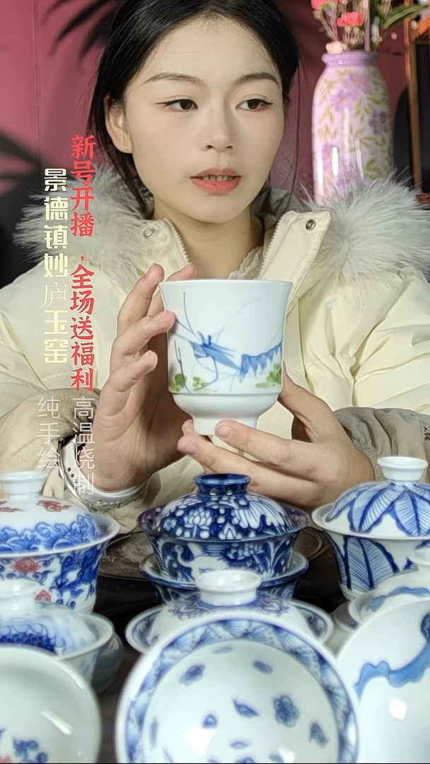 盘陶妙庐玉窑爵士杯微瑕