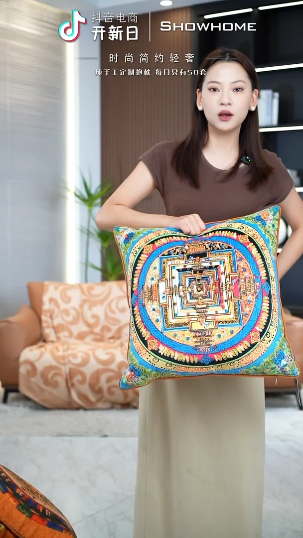唐卡绿色50X50带芯