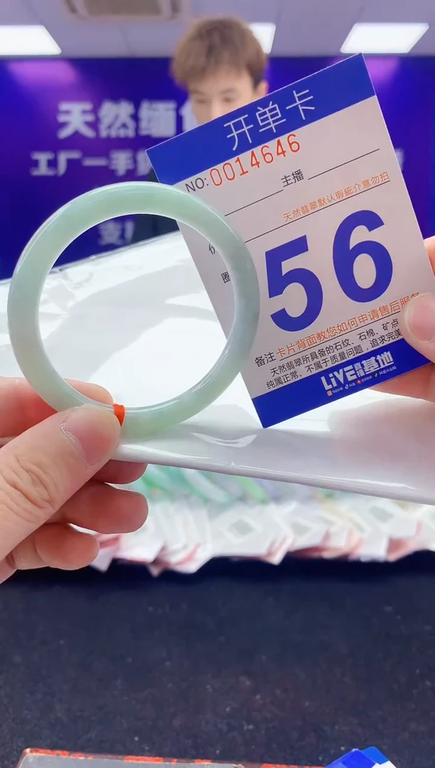 未镶嵌手镯翡翠AAAAAAAAAAAA3333