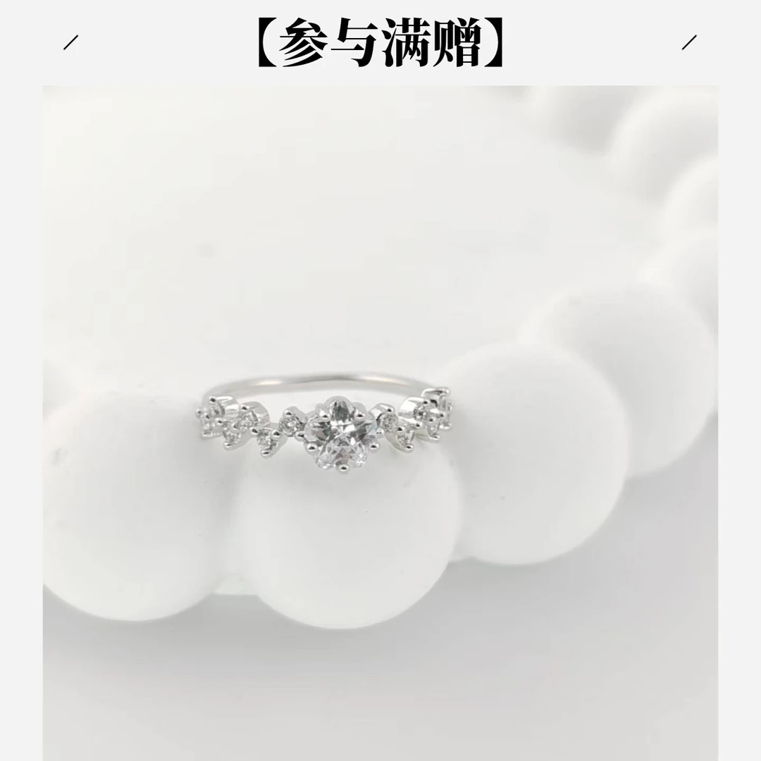 XUPING/旭平首饰 合金合成锆石戒指 冬上新繁花 GDM X001176858