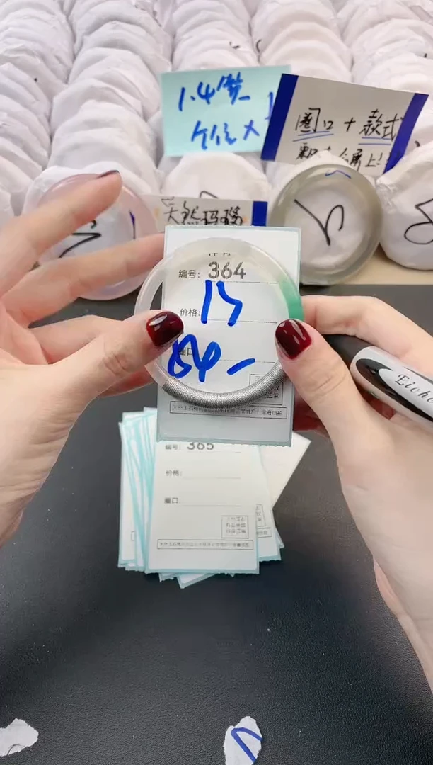 【闪购商品】玛瑙/玉髓手镯未镶嵌364