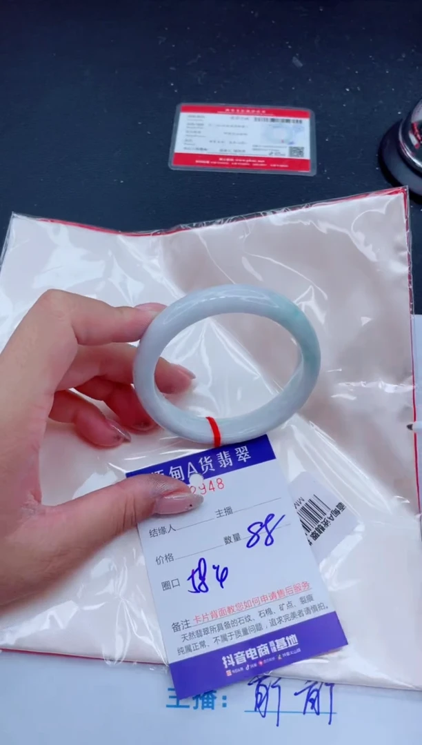 未镶嵌手镯翡翠