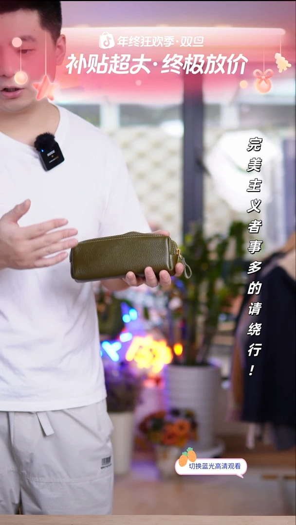 真皮不退换!草木绿色收纳袋