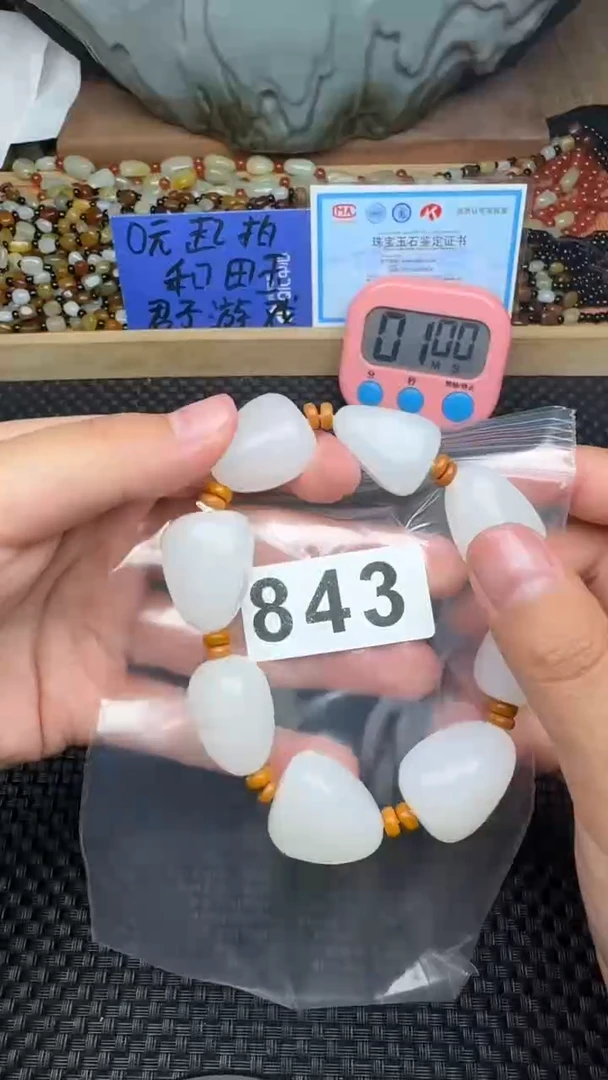 和田玉未镶嵌珠宝半成品用****辉和田玉
