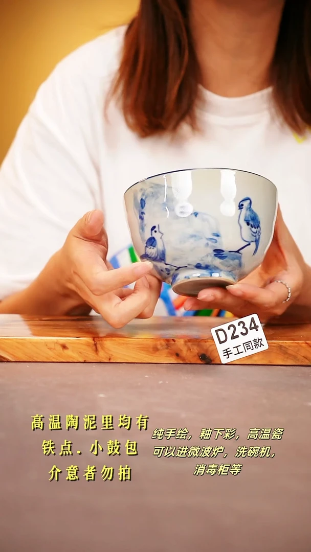 其他D234陶然集器瓷器