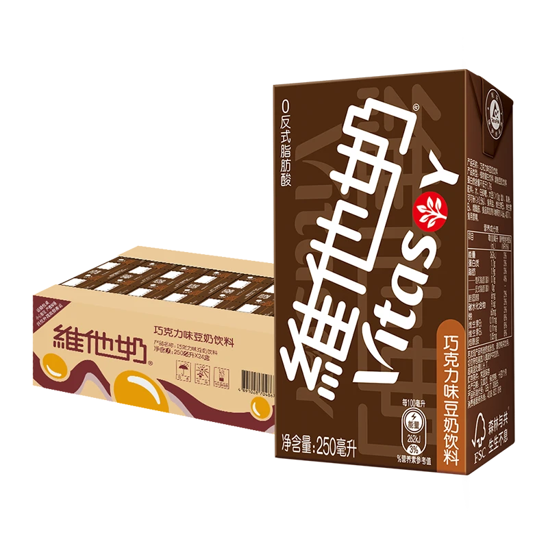 维他奶巧克力味豆奶250ml*6盒早餐豆奶饮料植物蛋白饮品家庭整箱
