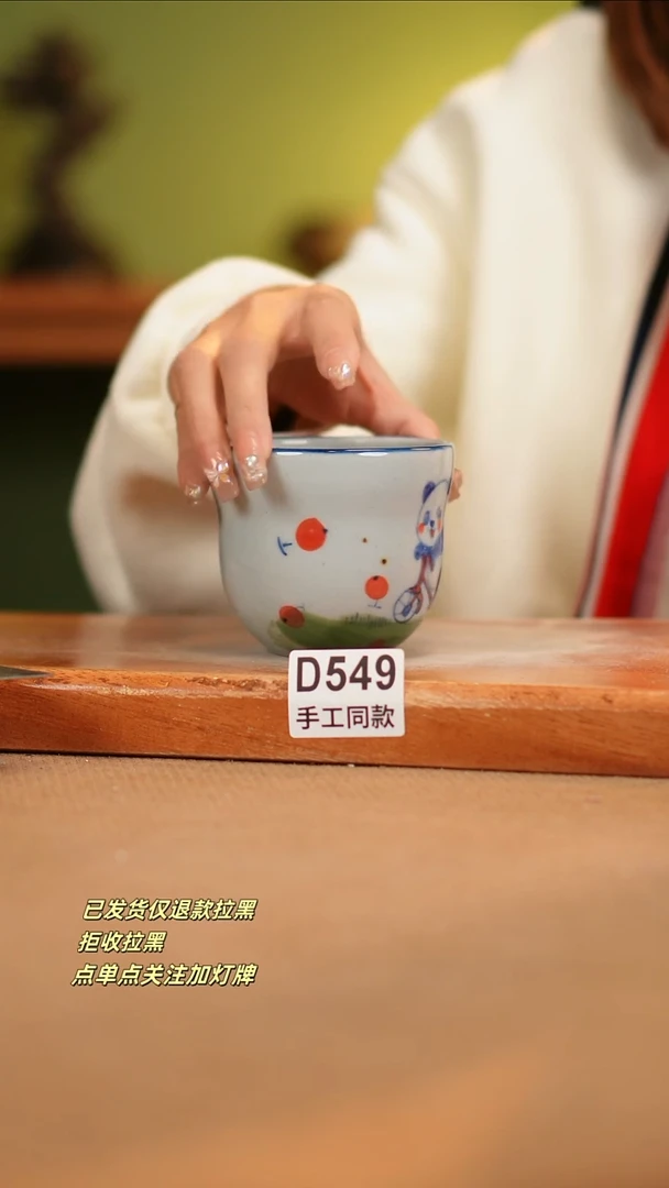 【闪购商品】其他D529窑林瓷业瓷器