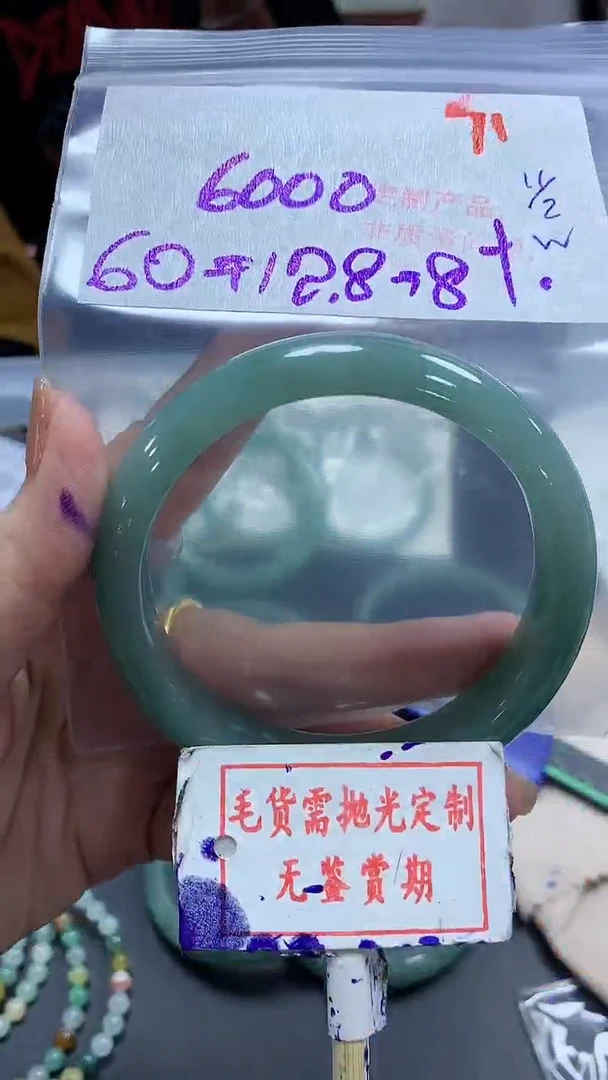 【闪购商品】定制翡翠未镶嵌毛货需精细抛光71多样性发1件6000元