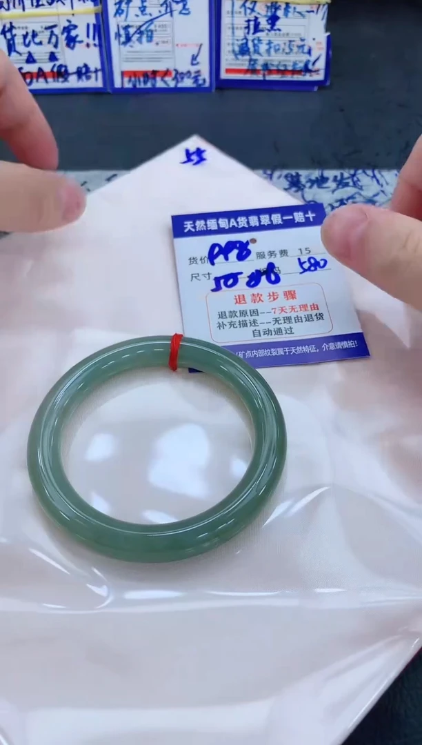 未镶嵌手镯翡翠1111111111