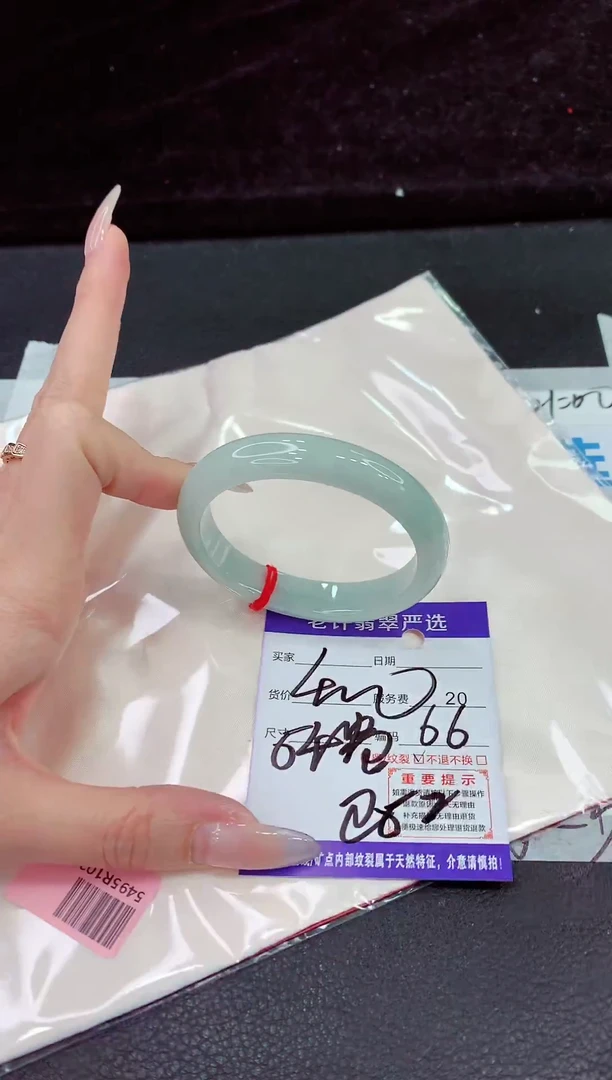 未镶嵌手镯翡翠11111111111