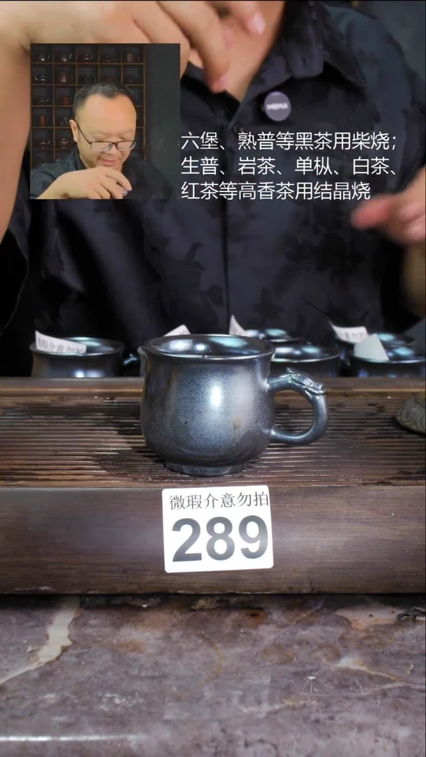 壶四大名陶钦州坭兴陶289